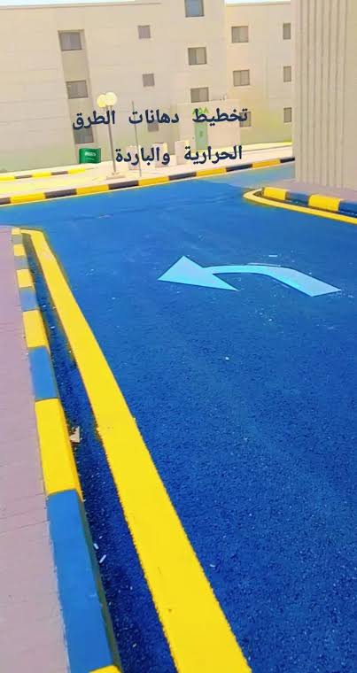 صورة لدهانات داخلية