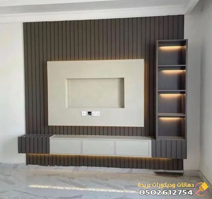 صورة ديكور إضاءة جبسية